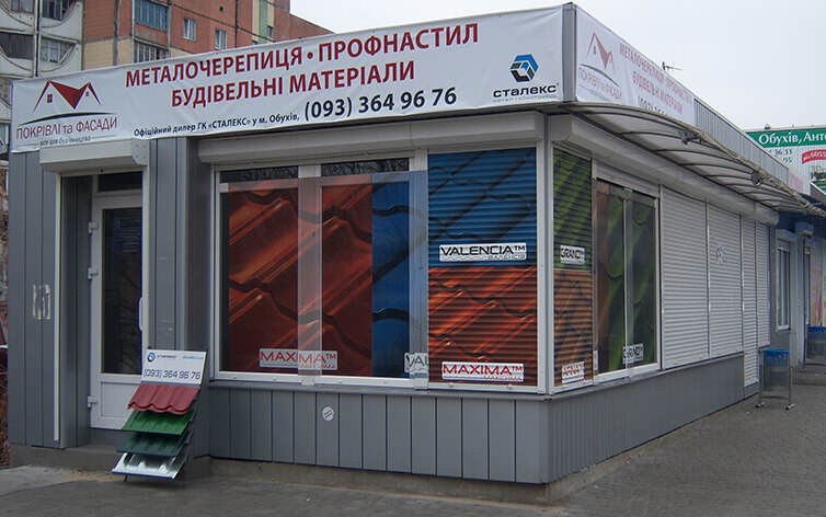 Новый дилерский центр «Сталекс» в Обухове